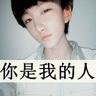 jadwal inter milan 2020 Lin Jiangyu: Kebencian untuk mengambil saudara perempuan saya tidak dibagi -?-!